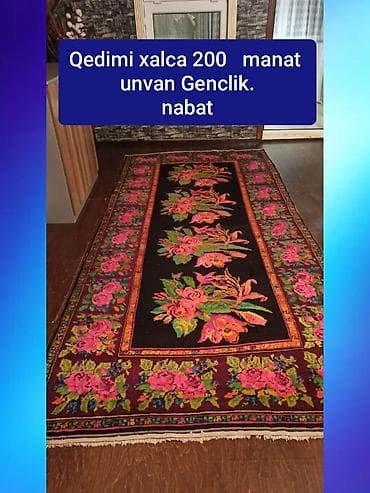 Qədimi xalça - Klassik gül naxışlı, geniş haşiyəli dizayn - Əsas fon