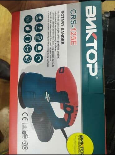 pol yonan aparat: Yeni Cilalama, polirovka aparatı — 1