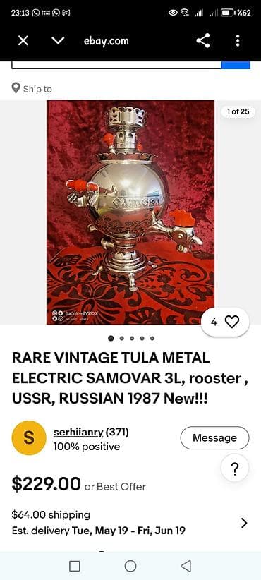 sımavarlar: Qədim samovar, 1980 il, Vəziyyəti: Yaxşı — 2