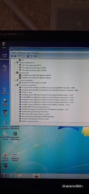 hdmi kabel mini: Komyuter satılir, stol, kolonka bir erde — 7