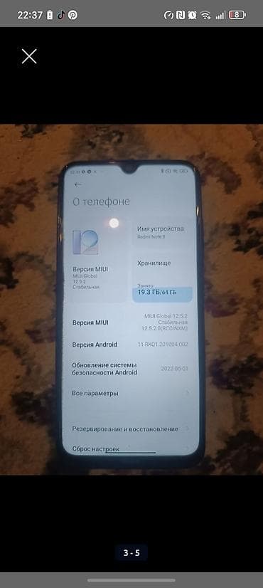 telefon cib: Redmi Note 8 (2021), 64 GB, rəng - Mavi, Barmaq izi — 3