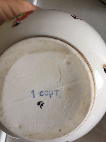 vaza qab: Antik guldan,1950ci ilin qabi.Hec bir problemi yoxdu — 4