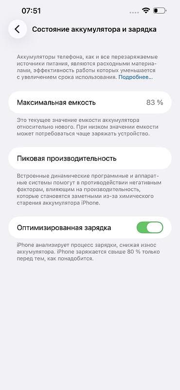 13 mini: IPhone 13 Pro Max, 128 GB, Sierra Blue — 3