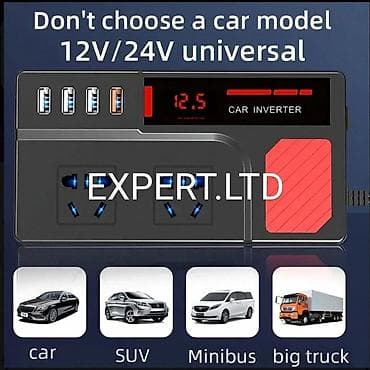 juqili matoru: Yeni Inverter, 100-300 Vt, 12 - 220 volt, Ünvandan götürmə, Ödənişli çatdırılma, Rayonlara çatdırılma — 4