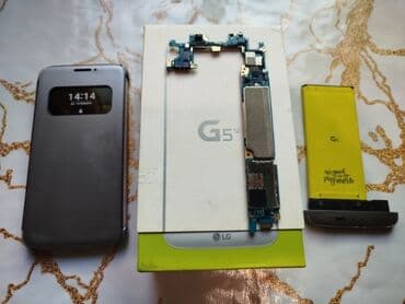 Mətbəx texnikası: LG G5 Se, 2 GB, rəng - Çəhrayı, Sensor, Barmaq izi, İki sim kartlı — 2