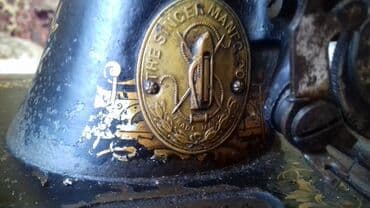 Lincoln: Paltar tikən maşın 1905 istehsalı.J seriya .İnternetdə seriya — 4