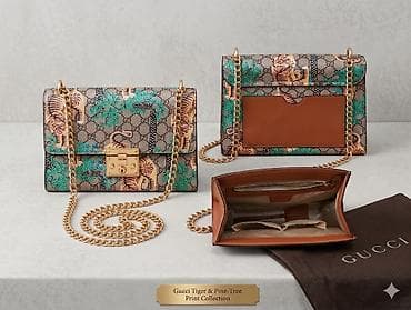 Çiyin çantası, Gucci, Yeni