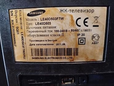 Televizorlar: Televizor Samsung LCD 40" FHD (1920x1080) — 1