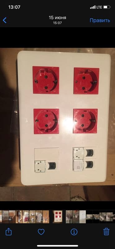 razetka: Prizler ve priz grupları — 5