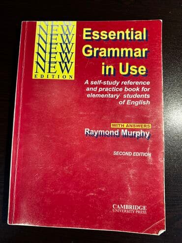 Школьные учебники: Essential Grammar in Use — 1