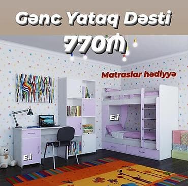 Oğlan və qız üçün, 2 təknəfərlik çarpayı