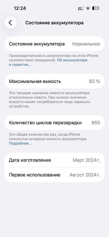 iphone 14 plata: IPhone 15 Pro, Qara, Face ID — 3