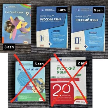 русский язык 2 класс мсо 5: Тесты по русскому языку в книгах есть пометки карандашом!!! русский — 1