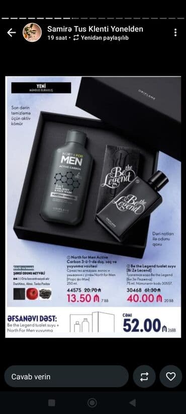 qadin donlari: Lusia ətri 50 ml etri çox gözəldi qalıcılığı da var her bir mehsul — 12