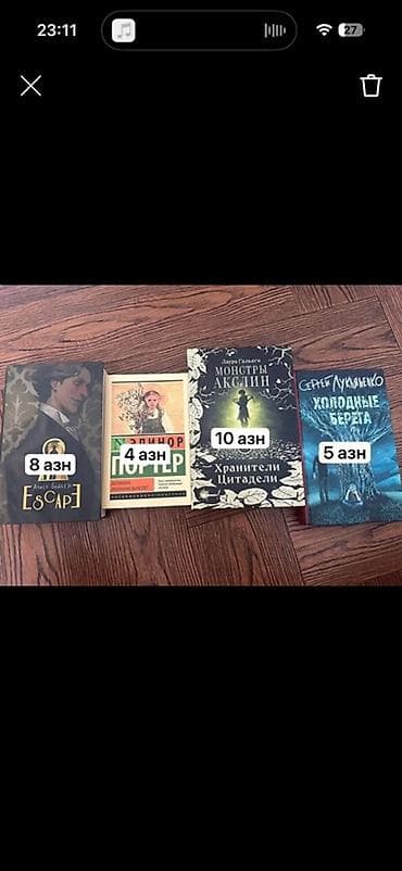 Rus dilində bədii ədəbiyyat kitabları satılır: - Escape – Anna Bader