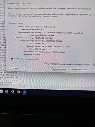 MSI: Ekran: 15.6" 3K OLED 120Hz Prosessor: Intel Core Ultra 5 125H — 10