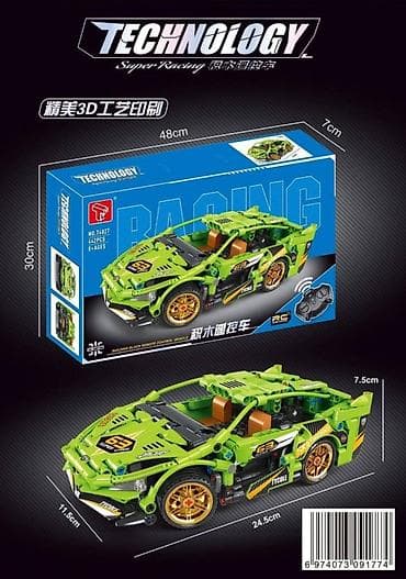 442 hissədən ibarət Leqo Kanstruktor pult ilə idarə olunan