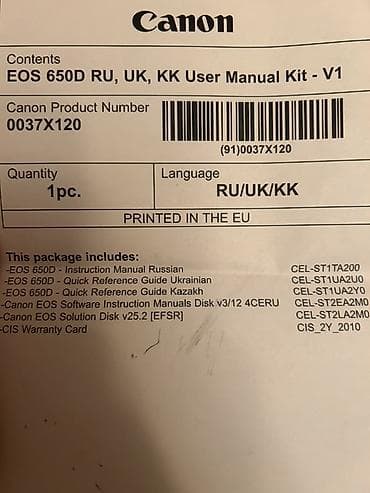mf 3010 printer: Canon EOS 650D + EF-S 18-55mm obyektiv - DSLR fotoaparat, EOS 650D — 4