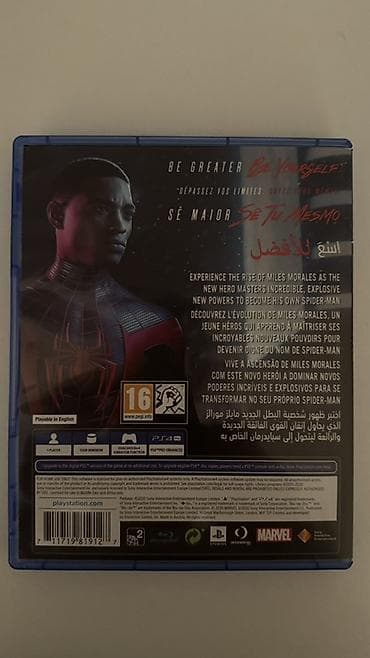 xbox seris x: Marvel’s Spider-Man: Miles Morales – PS4 disk versiyası - Platforma — 2