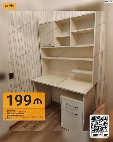 Прямой стол, Без стула, С полками, С выдвижными ящиками, Ламинат простой — 1