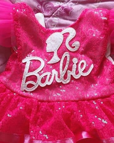 Dəstlər: Uşaq dəsti, Qız üçün, 1 - 2 yaş — 2