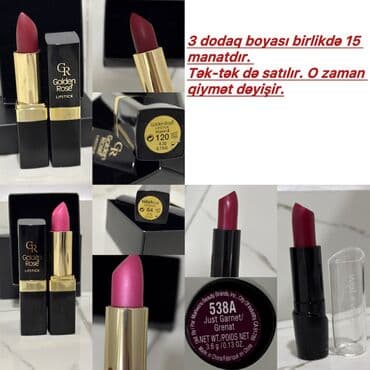 Женская одежда: Помада для губ, Новый — 1