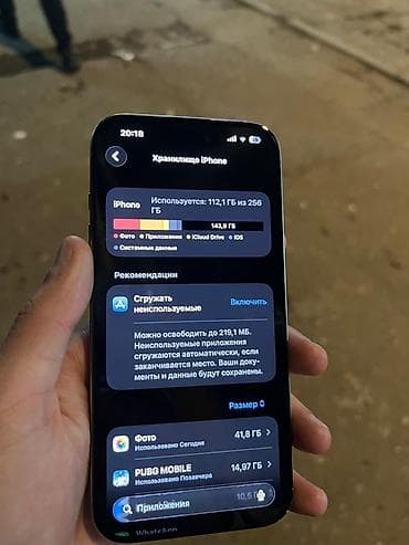 ipona: IPhone 15 Pro, 256 GB, Natural Titanium, Face ID — 9