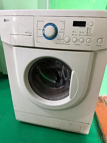 Paltaryuyan maşın LG, 6 kq, İşlənmiş, Avtomat, Qurutmasız