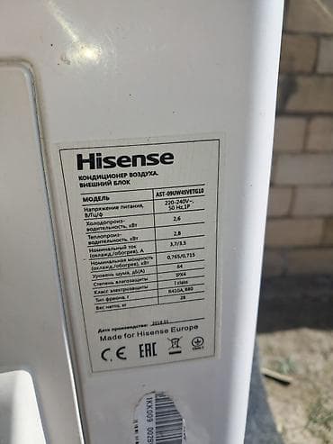 kondisaner mini: Hisense kondisioner üçün xarici blok – inverter tipli Model — 2