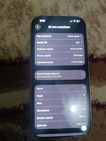ıphone 6: IPhone 16 Pro, 256 GB, Zəmanət — 3