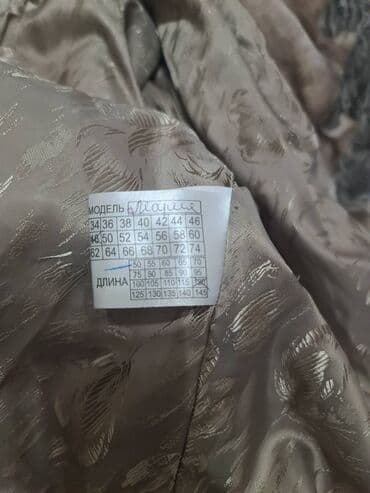 3D panellər: Kürk, rəng - Bej — 7