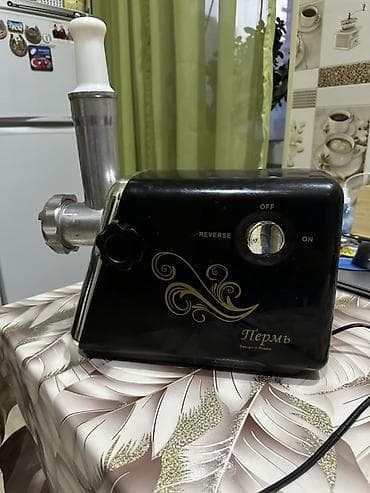 Ət çəkən maşın Revers ilə, İşlənmiş