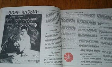 magistr jurnali 3 2020 pdf yukle: 1970-ci ilin "Azərbaycan qadını" jurnalı satılır — 7