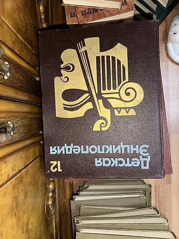 Велоаксессуары: Her biri 1 manata “Детская энциклопедия” – çoxcildli rusdilli uşaq — 4