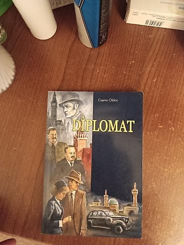 Другое: Другое — 1