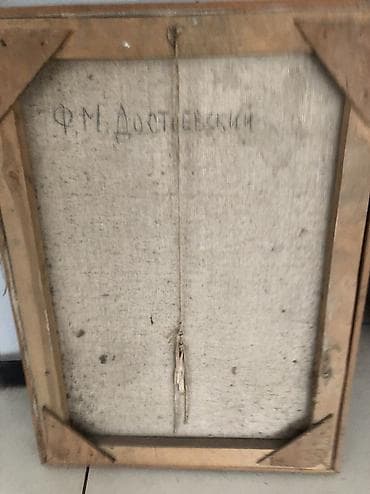 qedimi pullar: Виниажные картины СССР — 2