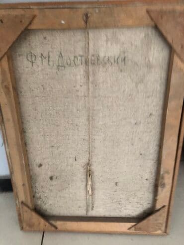 продам картины: Винтажные картины СССР ! — 7