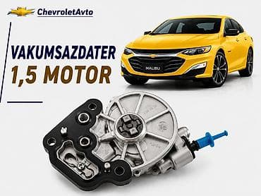 diffuser satisi: Chevrolet Malibu, 1.5 l, Benzin, Orijinal, Yeni — 1