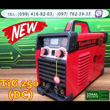 Yeni Qaynaq aparatı Arqon