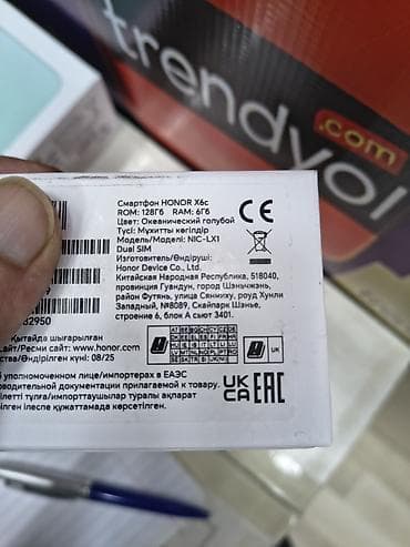 a53 ikinci el: Honor X6c, 128 GB, rəng - Göy, İki sim kartlı — 4