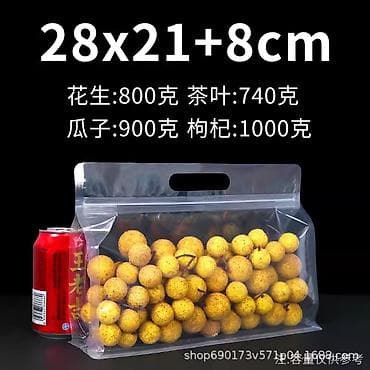 bez üçün çantalar: Hədiyyə paketi, rəng - Qəhvəyi — 1