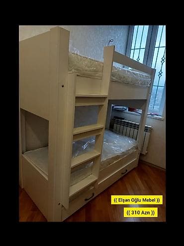 купить коляску анекс бу: Для девочки и мальчика, Новый, Кровать, С матрасом, С выдвижными ящиками, Ламинат — 1