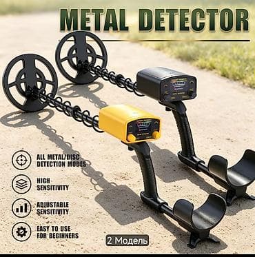 axtaran: Metal detektor – Model 6500 (sarı) - Axtarış rejimləri: All Metal və — 2