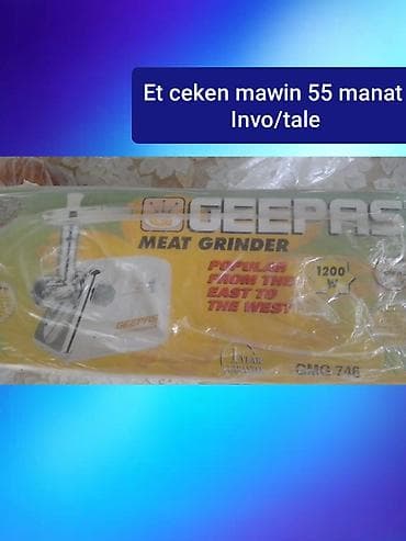sazz cib modemi: Ət çəkən maşın Geepas, 1200 Vt — 1