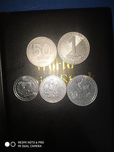500 qrivin nece manatdir: 2006 il, Vəziyyəti: Əla — 1