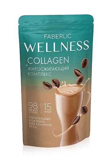 whey protein isolate: Faberlic Wellness Collagen – yağyandırıcı komplekslə qidalandırıcı — 2