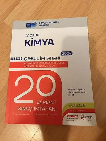 Məhsul: DİM “Kimya – IV qrup, Qəbul imtahanı 2024” sınaq toplusu — 1