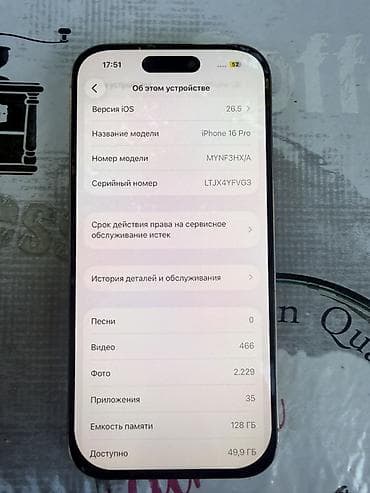 samsung a12 satilir: IPhone 16 Pro, 128 GB, Face ID — 2