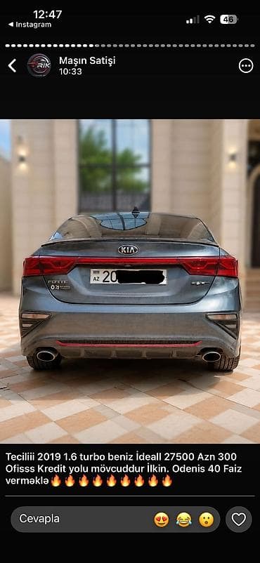 disk r17: Kia Forte: 1.6 л | 2019 г. Седан — 2