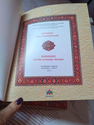 qarabağ lyon: QARABAG poçt markalarinda очень редкий альбом с марками и — 5
